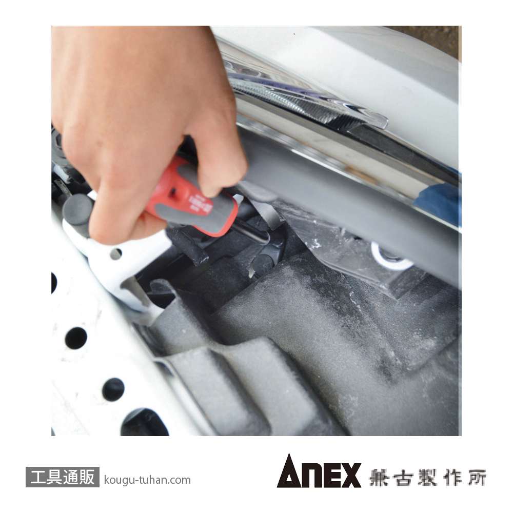 ANEX NO.9136RA クリップリムーバーRA 10MMの画像