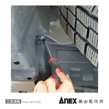 ANEX NO.9135RA-S クリップリムーバーRA 6MMスタービーの画像