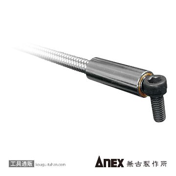 ANEX NO.401 フレキシブルマグキャッチ 500MMの画像