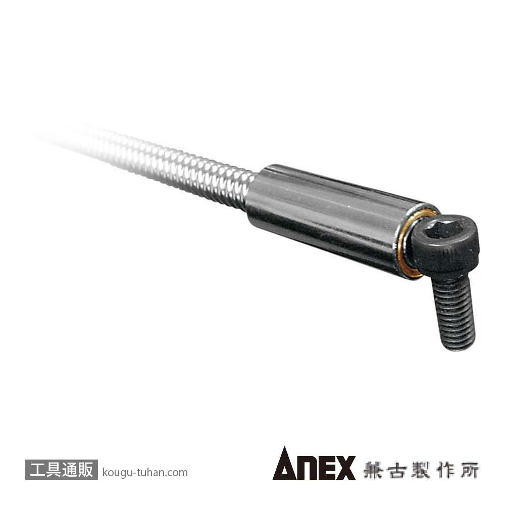 ANEX NO.402 フレキシブルマグキャッチ 600MMの画像