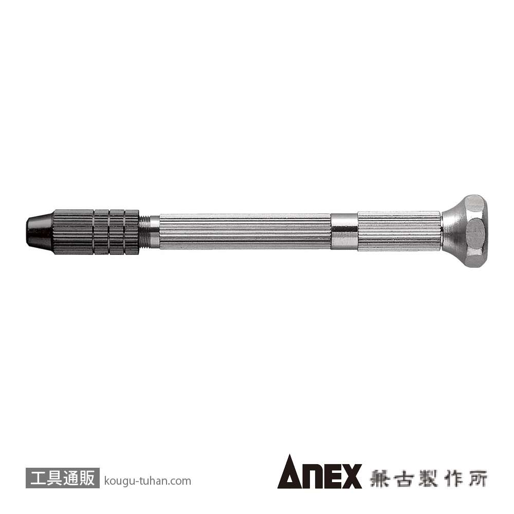ANEX NO.98-ST 強力ピンバイス収納式(0.1-3.2MM)の画像