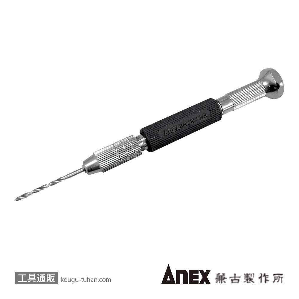 ANEX NO.98-R ラバーグリップ・ピンバイス収納式の画像