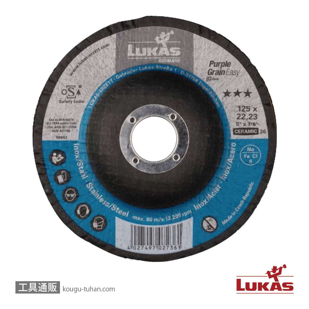 LUKAS A67641000601547 100セラミック60 パープルグレイン【5点セット】の画像
