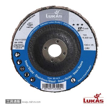 LUKAS A67441000601466 V2P 100 セラミックAd オレンジ#60【10点セット】の画像