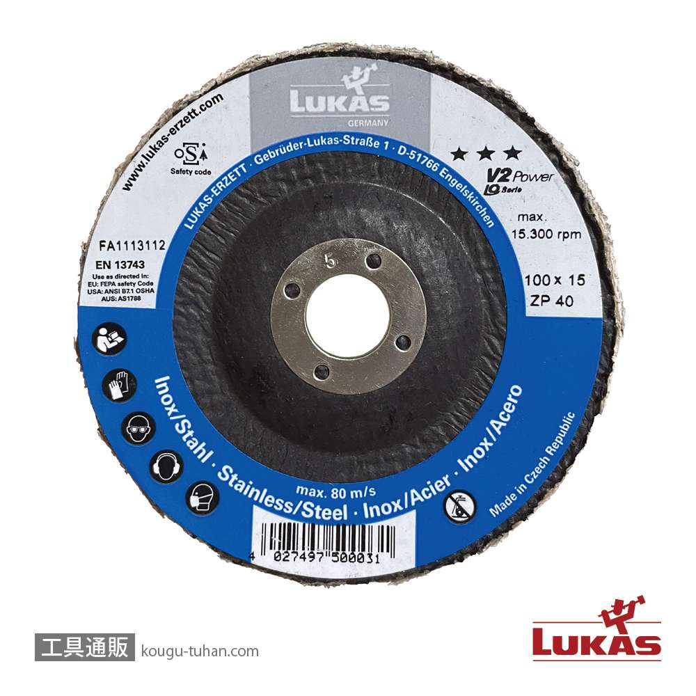 LUKAS A67441000401445 V2P 100 ZP ブルー #40【10点セット】の画像