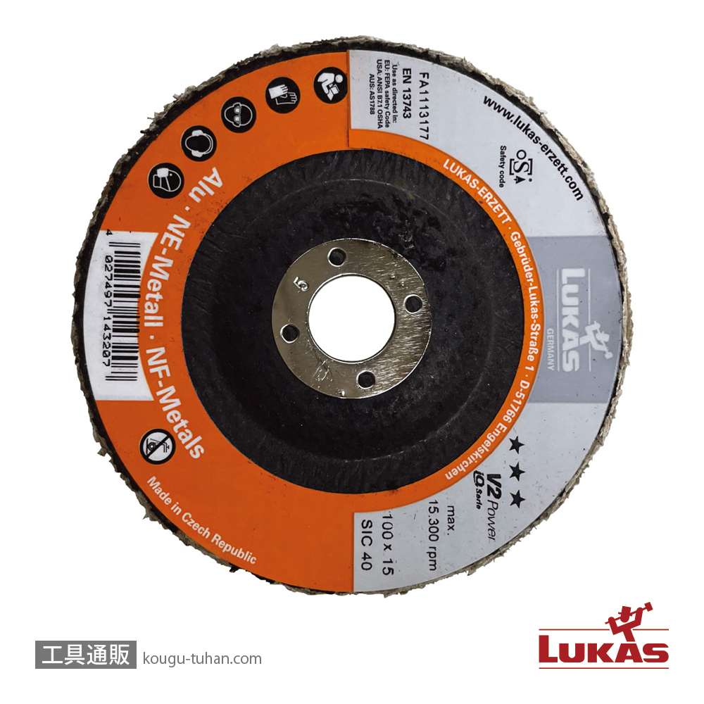 LUKAS A67441000401434 V2P 100 SIC40 FLディスク【10点セット】の画像
