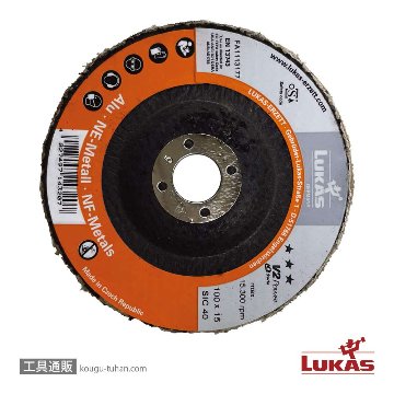 LUKAS A67441000401434 V2P 100 SIC40 FLディスク【10点セット】の画像