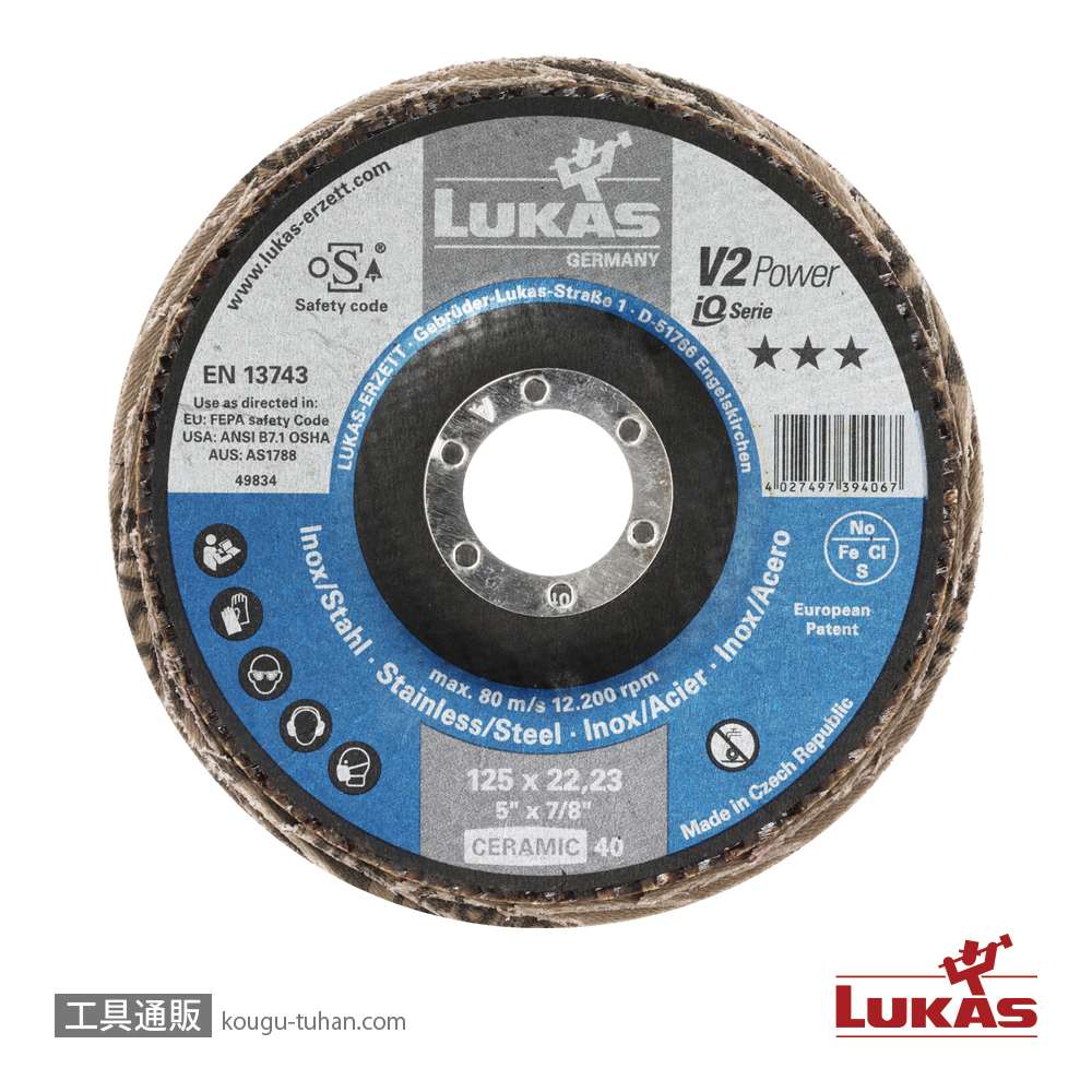 LUKAS A27441250401450 #40/125mm フラップディスク【10点セット】の画像