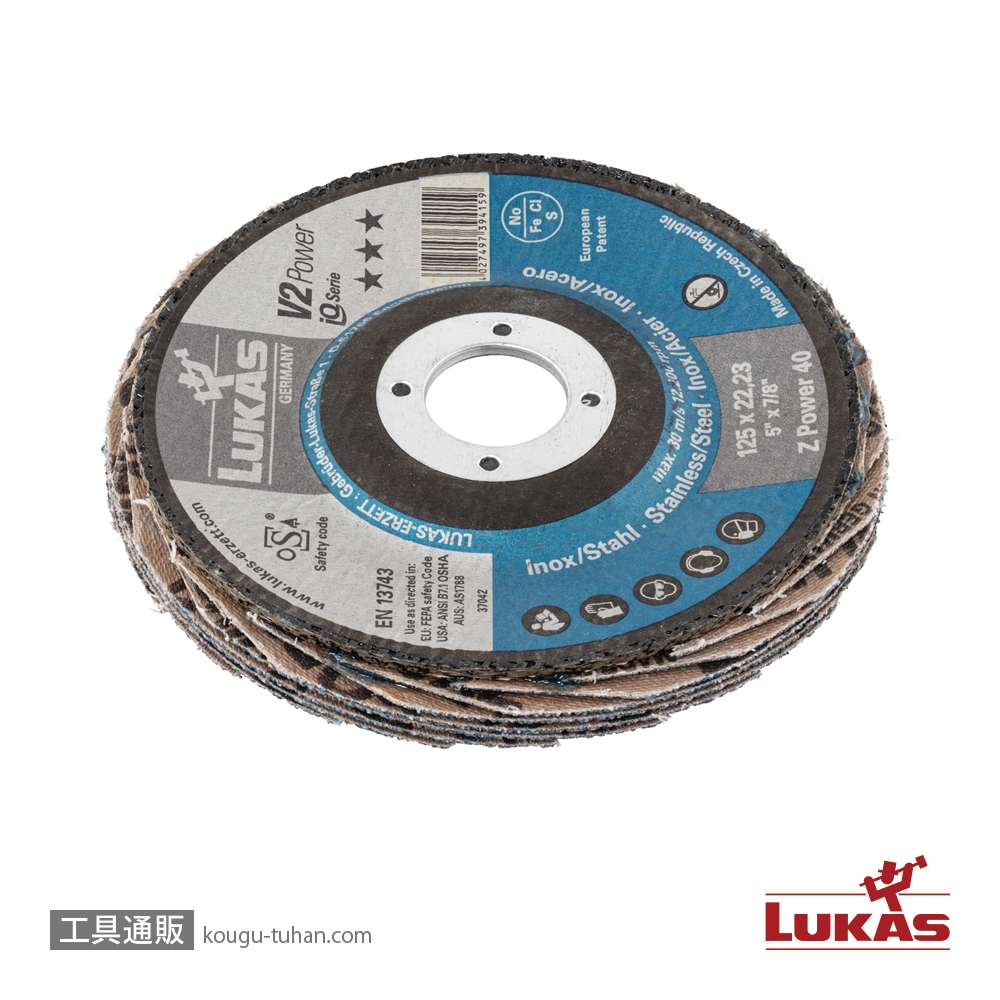 LUKAS A27441780401445 V2P 178 ZP ブルー #40【10点セット】の画像