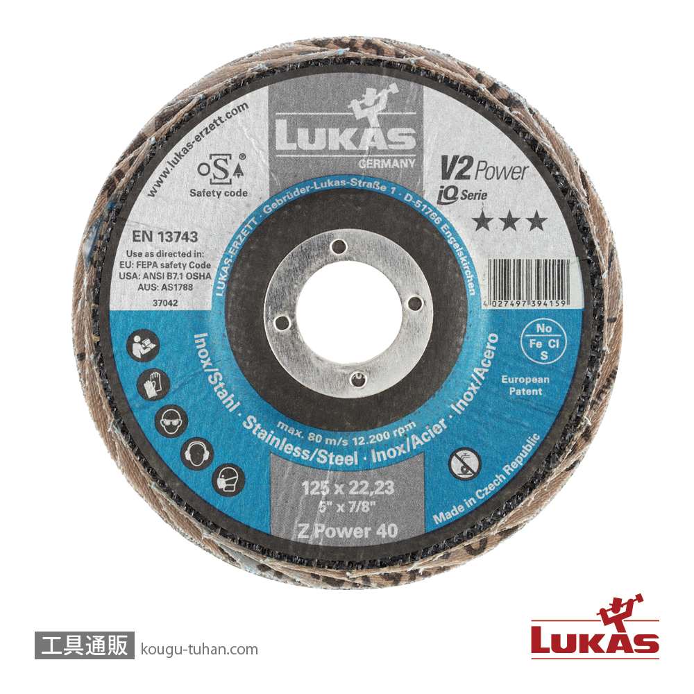 LUKAS A27441780601445 #60/178mm フラップディスク【10点セット】の画像