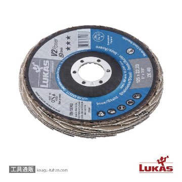 LUKAS A27441250401465A V2P 125 ZK #40【10点セット】の画像
