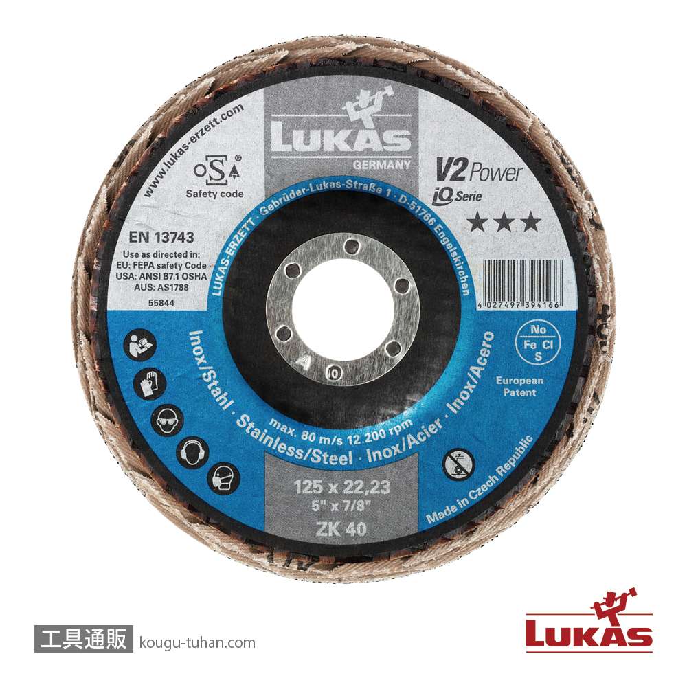 LUKAS A27441250601465 #60/125mm フラップディスク【10点セット】の画像