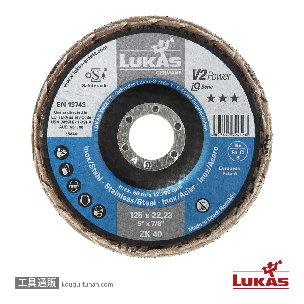 LUKAS A27441780601465 V2P 178 ZK #60【10点セット】の画像