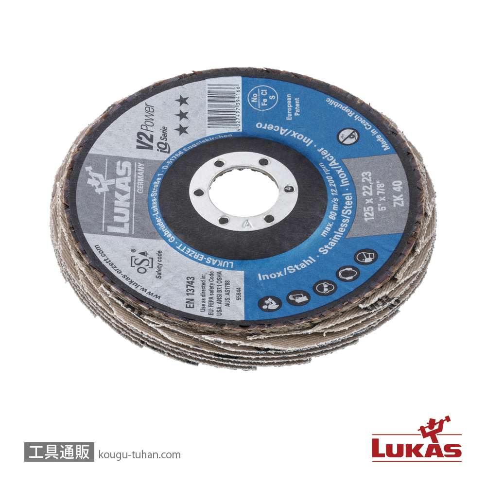 LUKAS A27441780601465 V2P 178 ZK #60【10点セット】の画像