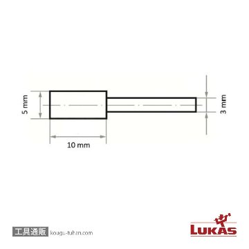 LUKAS A200000510318A #80・5x10/3 軸付砥石 GCの画像