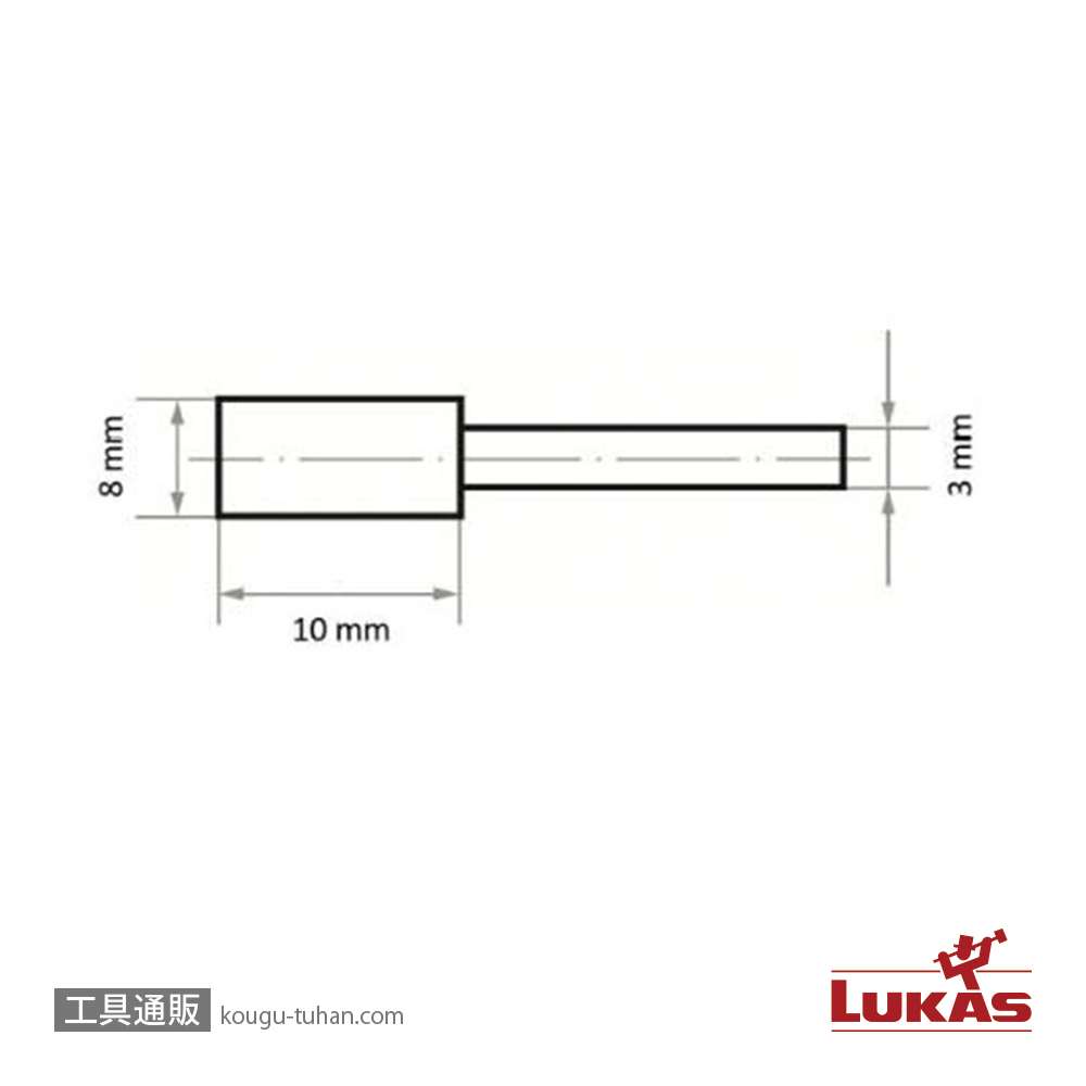 LUKAS A200000810318A #80・8x10/3 軸付砥石 GCの画像