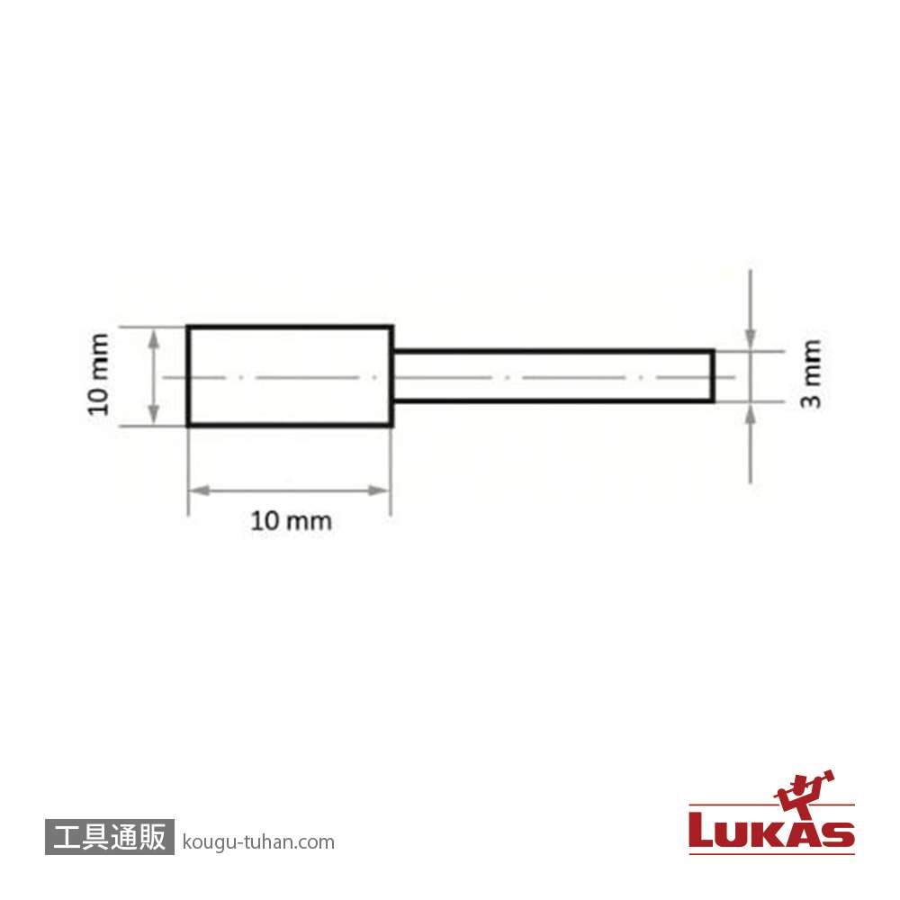 LUKAS A200001010318A #80・10X10/3 軸付砥石 GCの画像