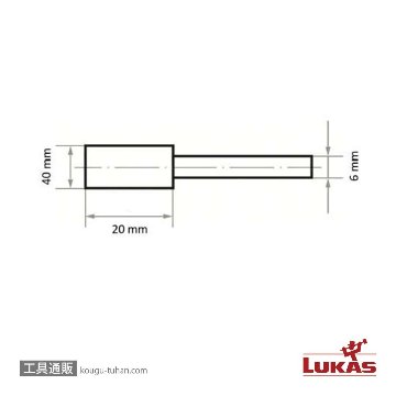 LUKAS A200004020618A SIC-ALU80V27W 軸付砥石の画像