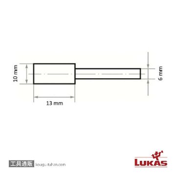 LUKAS A200001013618A #80・10x13/6 軸付砥石 GCの画像