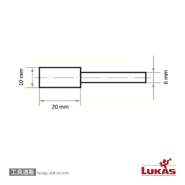 LUKAS A200001020618A #80・10x20/6 軸付砥石 GCの画像