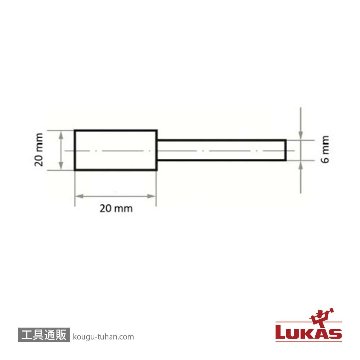 LUKAS A200002020618A #80・20x20/6 軸付砥石 GCの画像