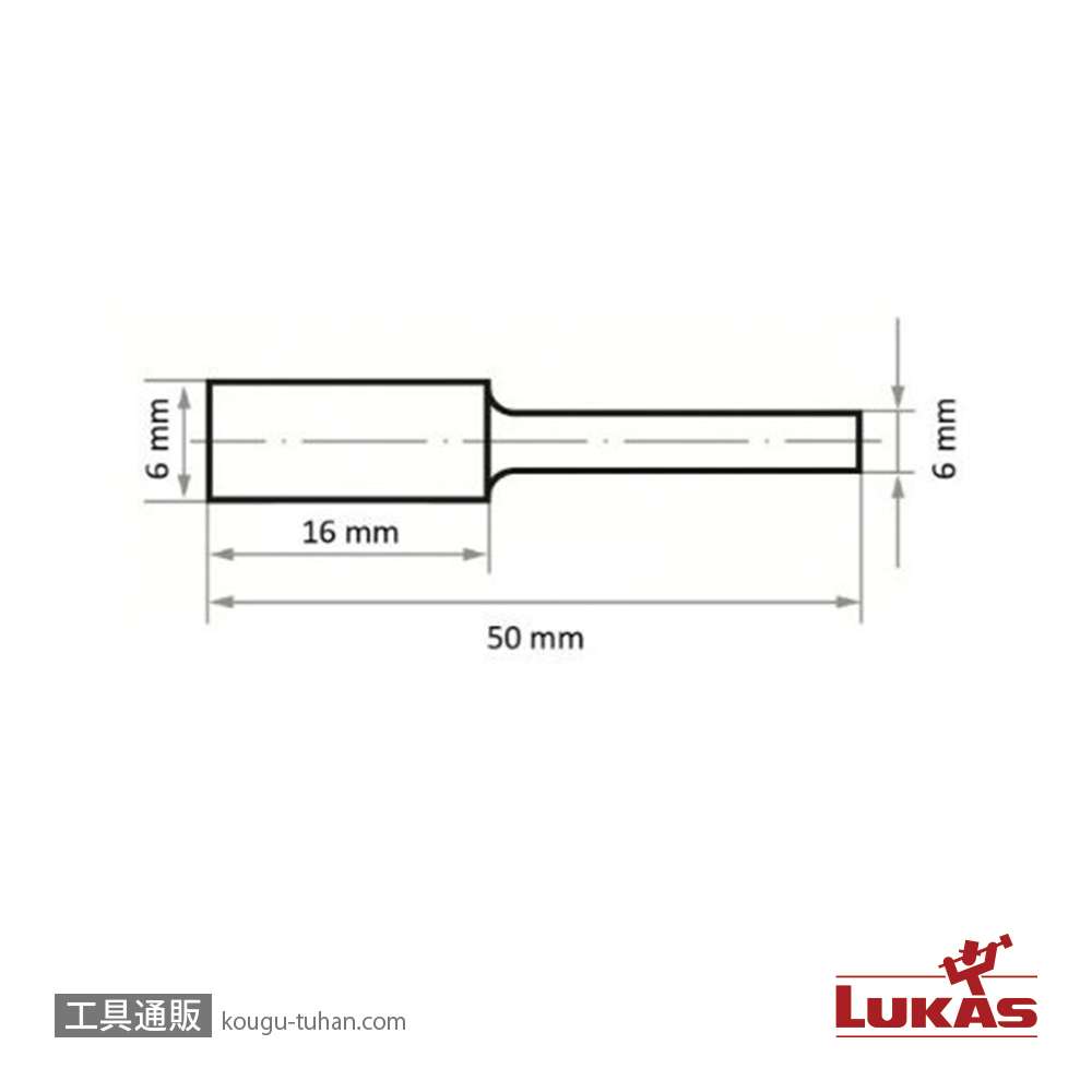 LUKAS A10010616608 6x16x50 超硬バー (スチール用)の画像