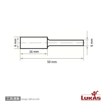 LUKAS A10010616608 6x16x50 超硬バー (スチール用)の画像