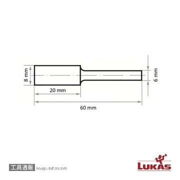 LUKAS A10010820608 8x20x60 超硬バー (スチール用)の画像