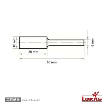 LUKAS A10011020608 10x20x60 超硬バー (スチール用)の画像