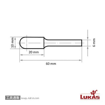 LUKAS A10021020608 10x20x60 超硬バー (スチール用)の画像