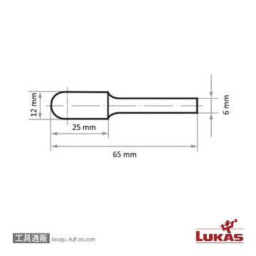 LUKAS A10021225608 12x25x65 超硬バー (スチール用)の画像