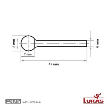 LUKAS A10030808608 8x7x47 超硬バー (スチール用)の画像