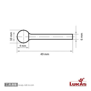 LUKAS A10031010608 10x 9x49 超硬バー (スチール用)の画像
