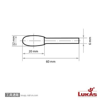 LUKAS A10061220608 12x20x60 超硬バー (スチール用)の画像