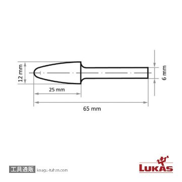LUKAS A10101225608 12x25x65 超硬バー (スチール用)の画像
