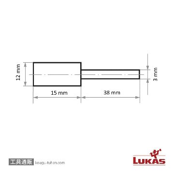 LUKAS A37000121530001 12x15/3 軸付フェルトバフ ハードの画像