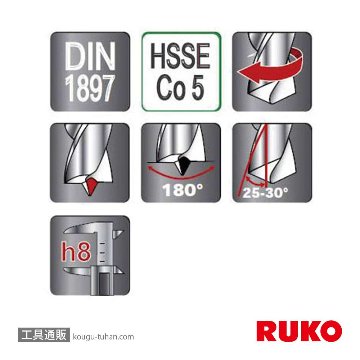 RUKO 101114 スポットドリル 10.0X88の画像