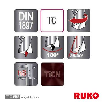 RUKO 101108HM 超硬スポットドリル 8.0X80の画像