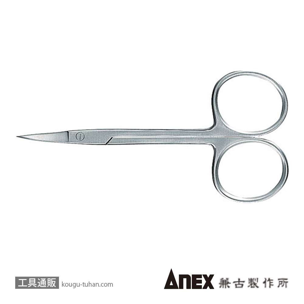 ANEX NO.191 手芸用精密ハサミ曲がり型90MMの画像