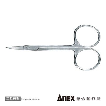 ANEX NO.191 手芸用精密ハサミ曲がり型90MMの画像