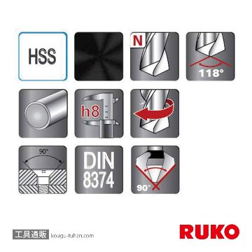 RUKO 102602 段付ロングドリル 90°M4の画像