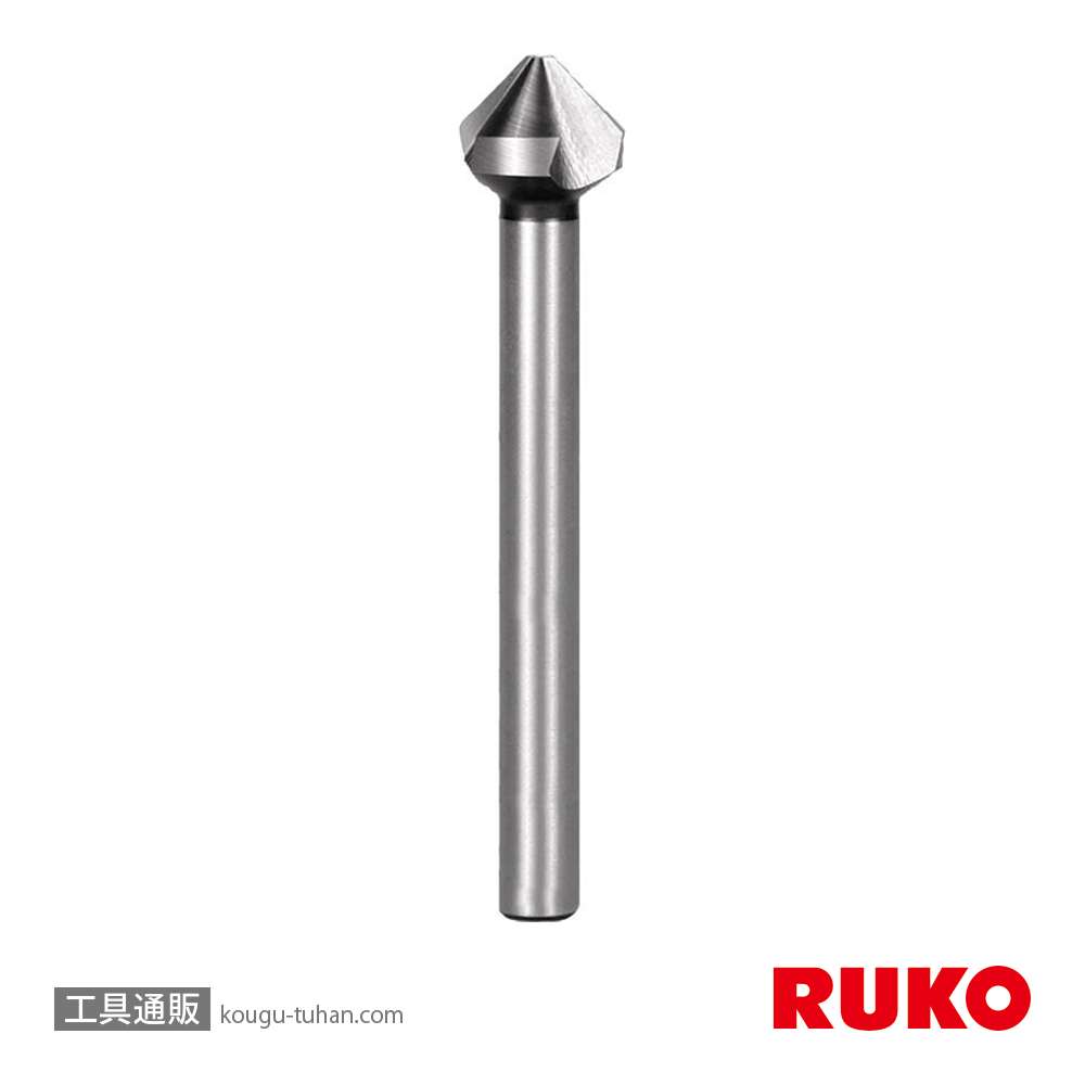 RUKO 102271 カウンターシンク ロング 90°6.3の画像