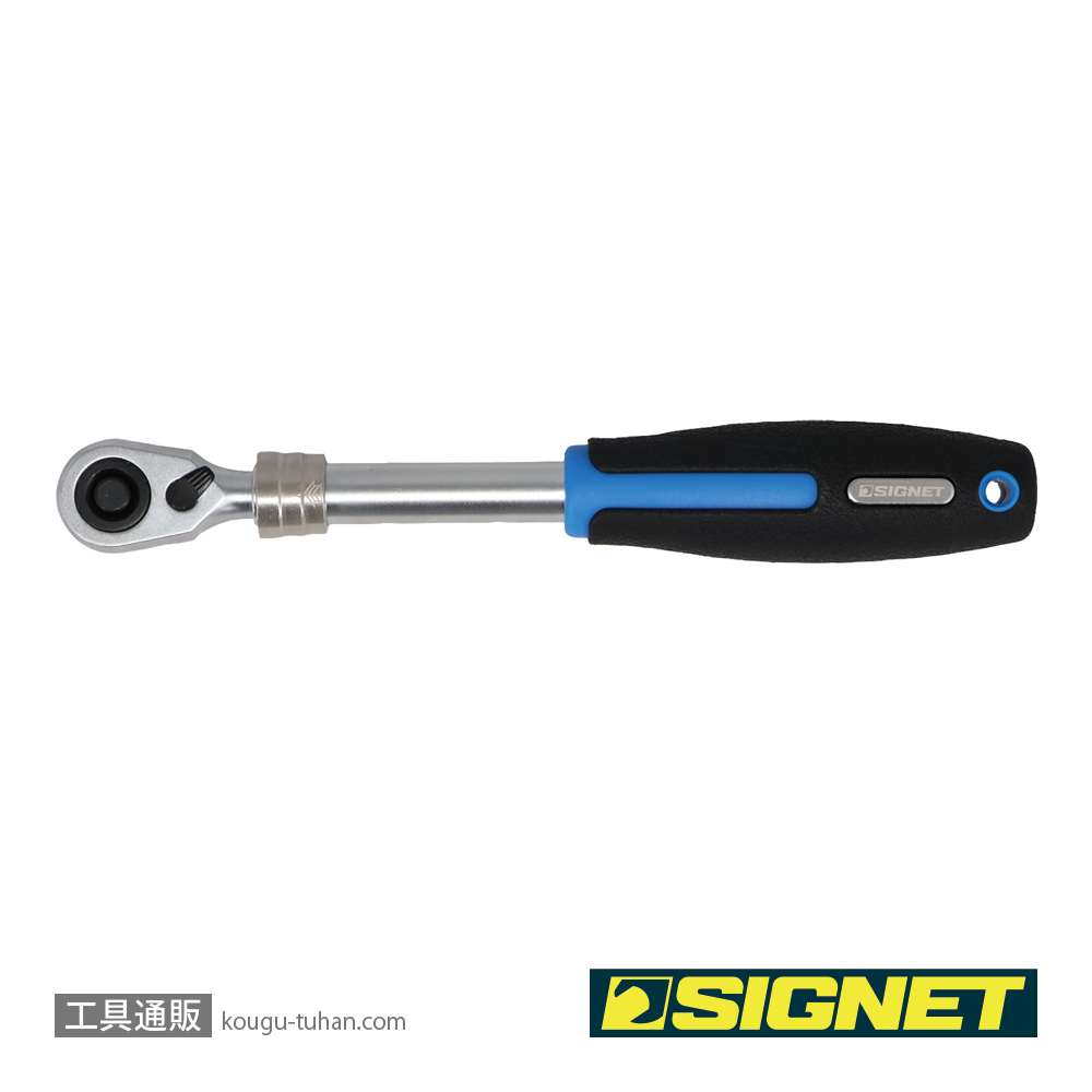 SIGNET 12582 3/8DR 伸縮ラチェットハンドルの画像