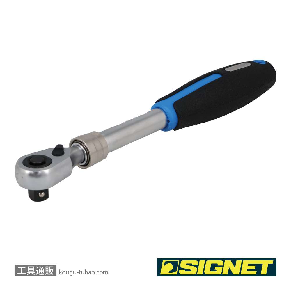 SIGNET 12582 3/8DR 伸縮ラチェットハンドルの画像