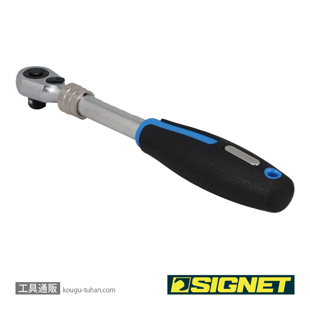 SIGNET 12582 3/8DR 伸縮ラチェットハンドルの画像