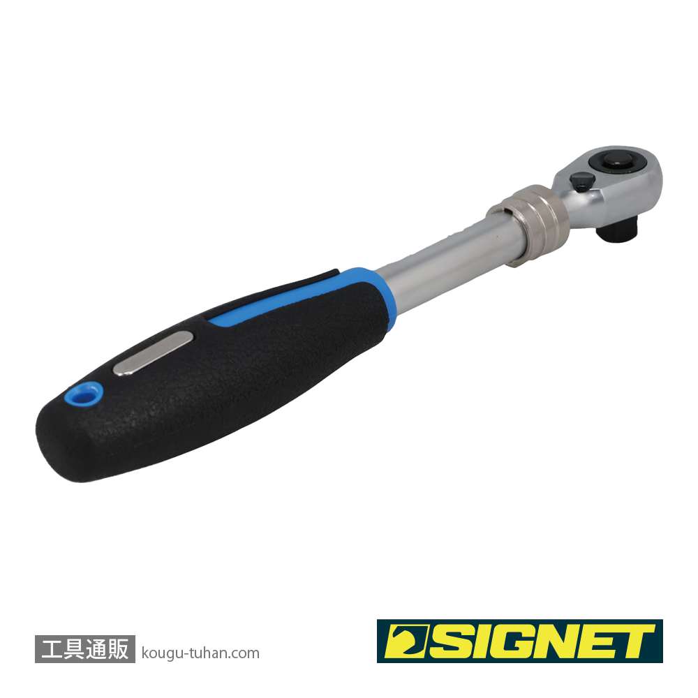 SIGNET 12582 3/8DR 伸縮ラチェットハンドルの画像