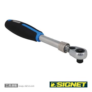 SIGNET 12582 3/8DR 伸縮ラチェットハンドルの画像