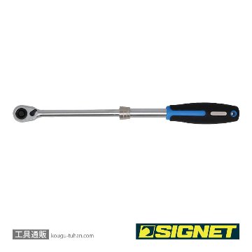 SIGNET 12582 3/8DR 伸縮ラチェットハンドルの画像