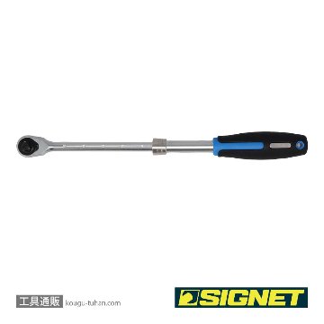 SIGNET 12582 3/8DR 伸縮ラチェットハンドルの画像