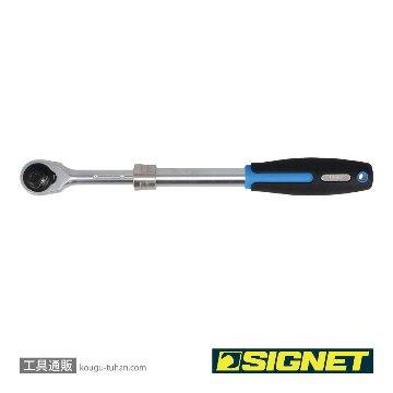 SIGNET 13582 1/2DR 伸縮ラチェットハンドルの画像